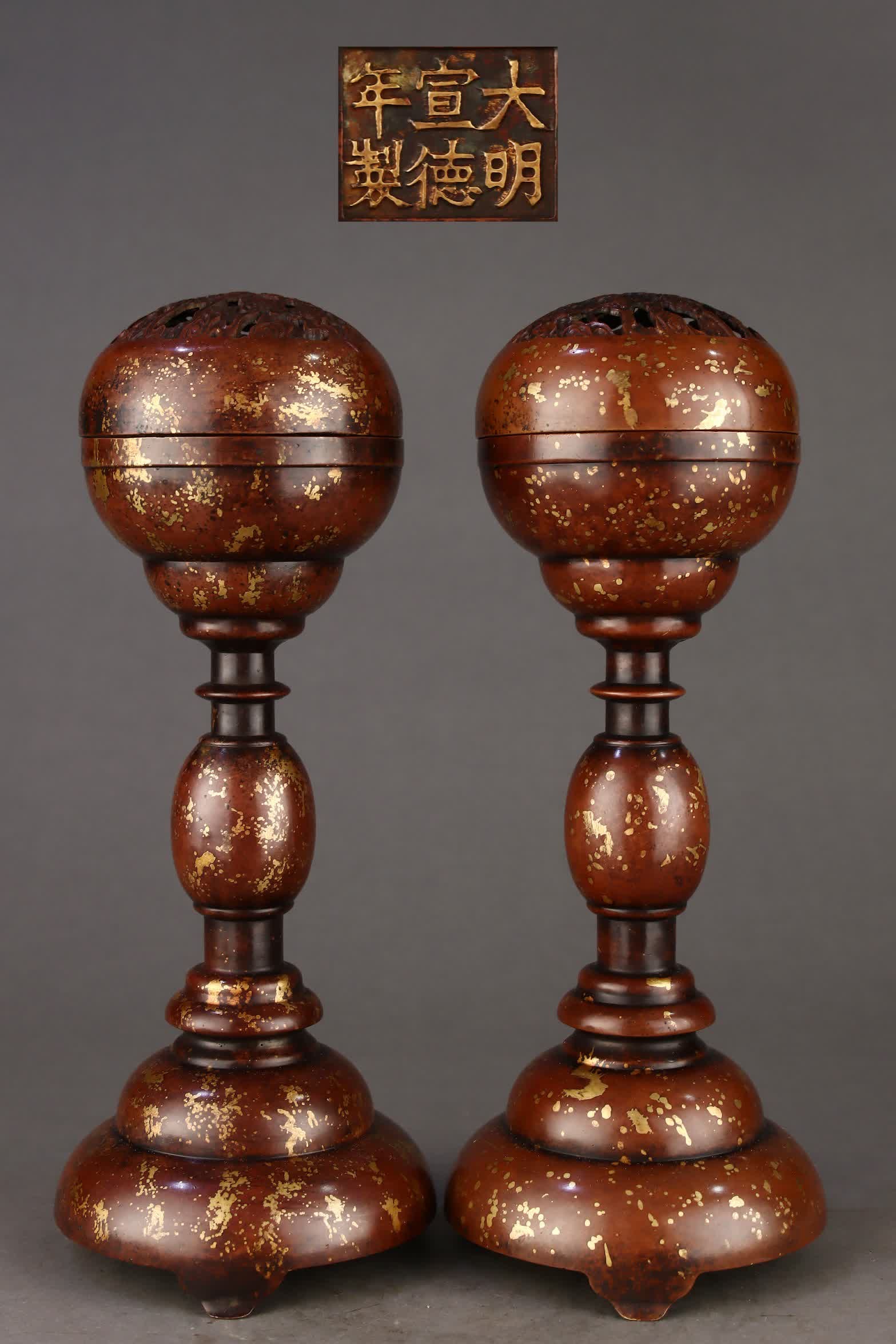 A pair of Ming Dynasty precision cast copper tires dotted with gold sprinkled official hat holder (1 of 9)