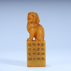 A poetic seal of the modern Shoushan stone auspicious beast button in the Qing Dynasty