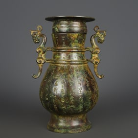 A Western Zhou bronze inscription double dragon round vase