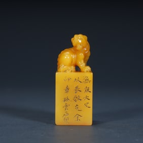 A piece of Qing Dynasty Tian Huangshi "Auspicious Beast Button Inscription Seal"