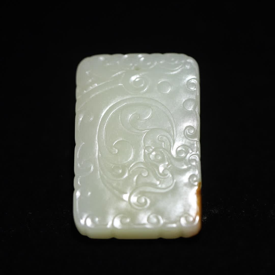 A Qing Dynasty Hetian jade with leather Kui dragon pattern plaque (1 of 9)