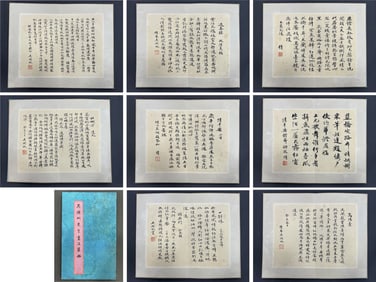 A calligraphy by Wu Hufan