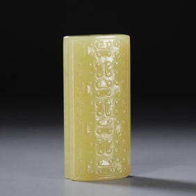 A piece of Hetian topaz in the Qing Dynasty