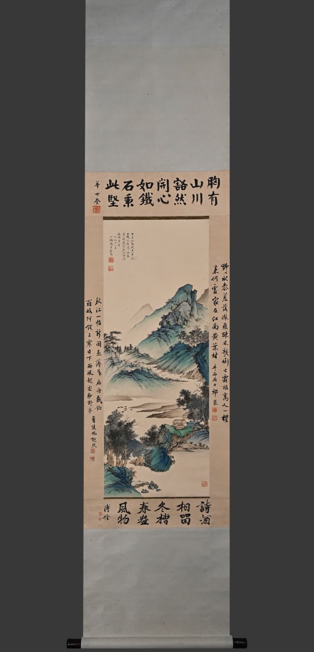 A landscape map of Chen Shaomei (1 of 9)
