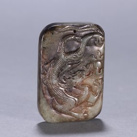 A Hetian jade dragon play bead card