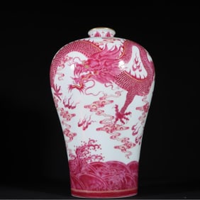 A Qing Dynasty Yongzheng carmine red gilded seawater cloud dragon pattern plum bottle