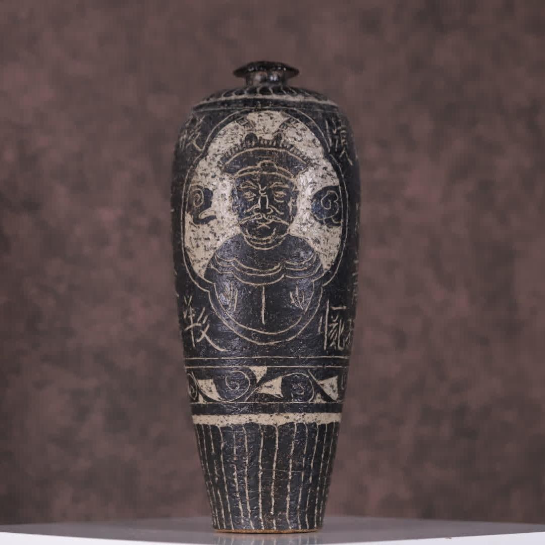 A Song Dynasty Cizhou kiln carved text character bottle (1 of 10)