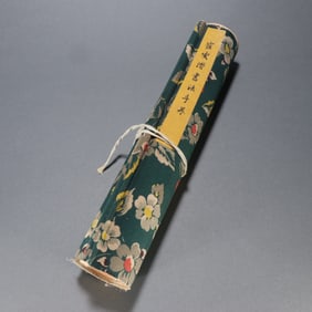 A Cui press hidden seal calligraphy handscroll