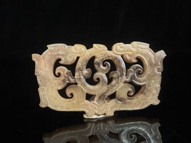 A Han Dynasty jade mountain material double dragon jade