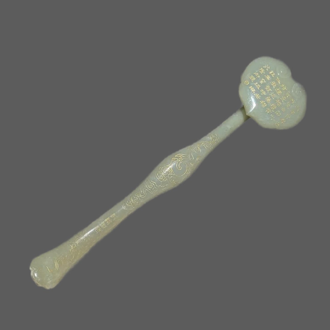 A piece of Qing Dynasty Hetian jade ruyi: The imperial title is painted with gold and jade, this ruyi is carved from high-quality Hetian green jade, the jade is warm and white, the luster is soft and clear, and the whole body is decorated wit