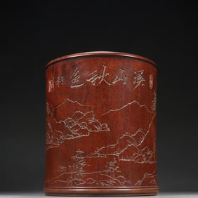A Qing Dynasty Huanghuali Xishan autumn color pen holder