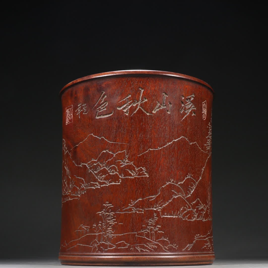 A Qing Dynasty Huanghuali Xishan autumn color pen holder (1 of 9)