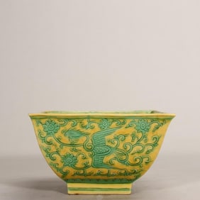 A Ming Jiajing yellow ground green phoenix pattern bowl