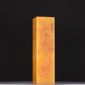 A white stone model Tian Huangshi shrimp picture seal