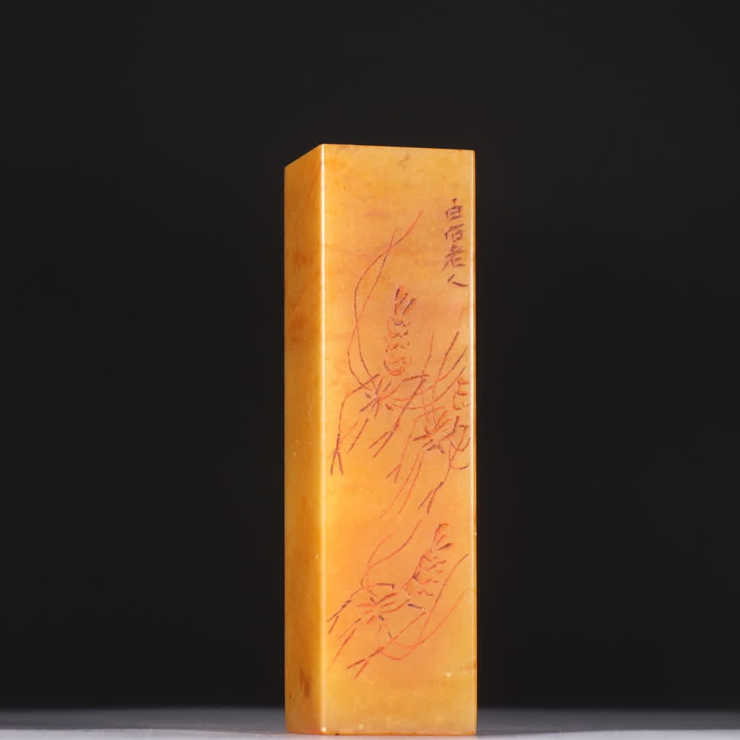 A white stone model Tian Huangshi shrimp picture seal: Baishi model Tian Huangshi shrimp picture seal SIZE: H:11.2cm W:3cm W:286.8g (The Dimensions Of All Batches Are Manually Measured.If You Need More Detailed Information, Please Contact Our