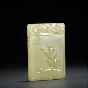A Qing Dynasty Hetian topaz auspicious ruyi square card
