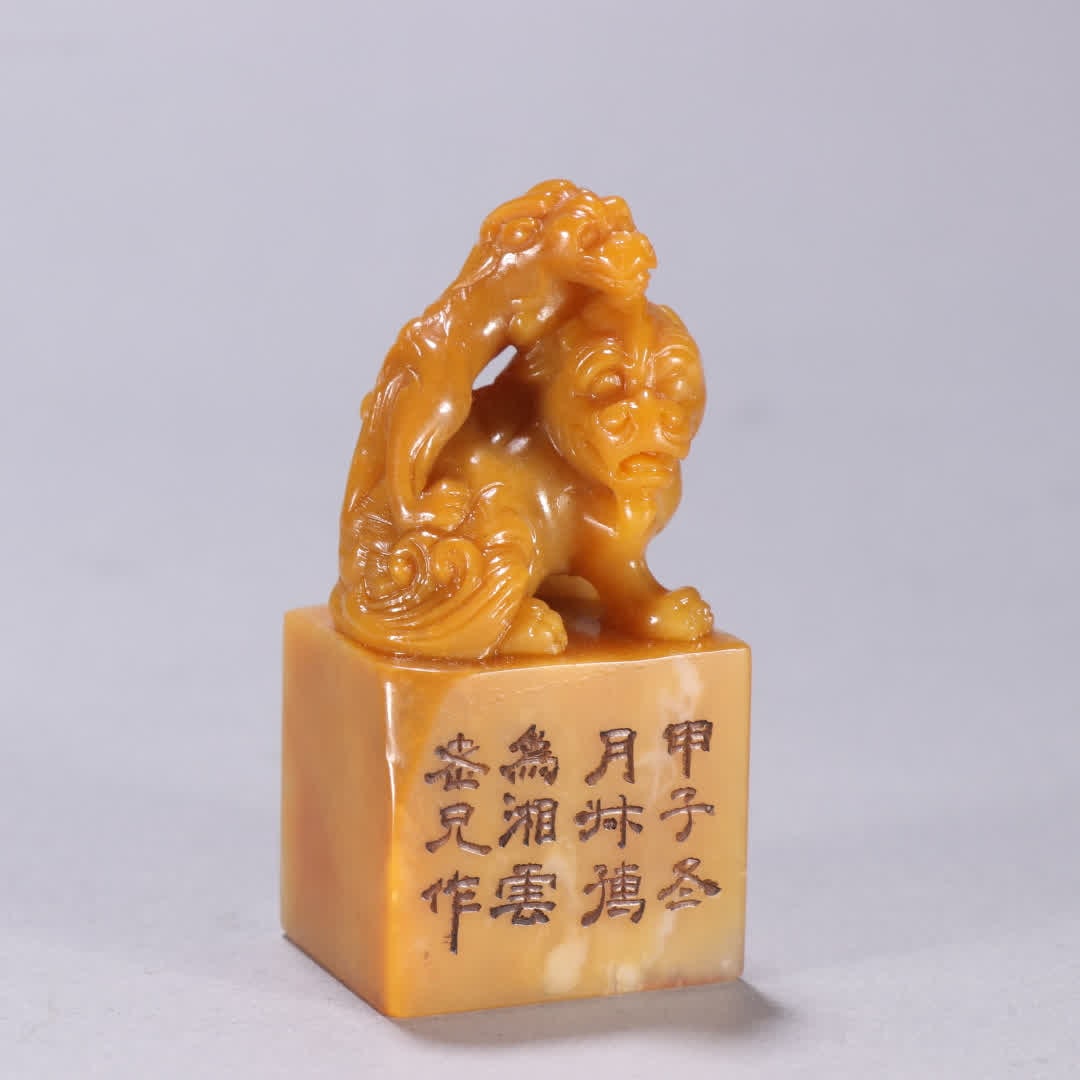 A Tian Huangshi auspicious beast button seal (1 of 9)