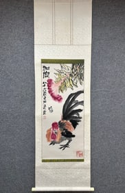 A picture of Qi Baishi's official position