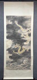 A picture of Zhang Shanzai's cloud dragon