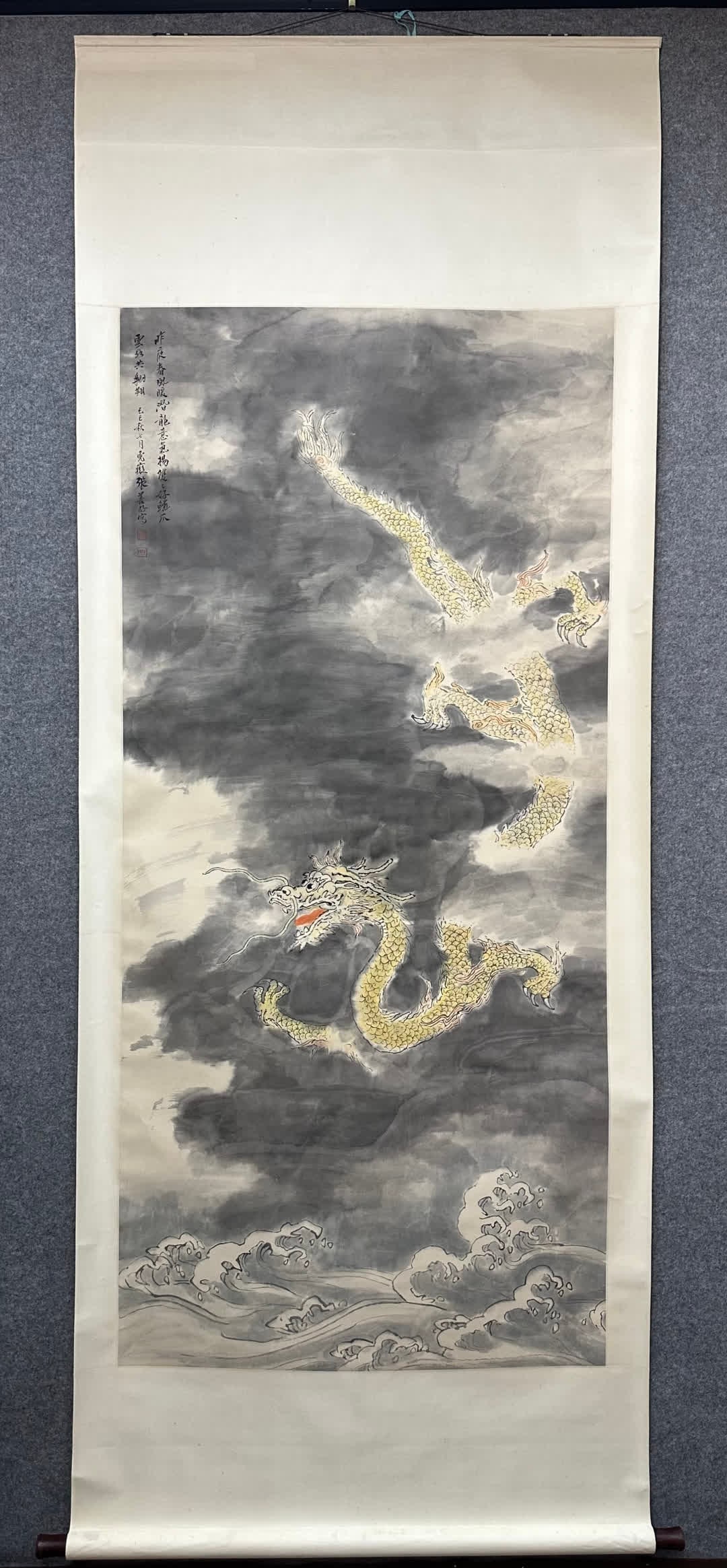 A picture of Zhang Shanzai's cloud dragon (1 of 9)