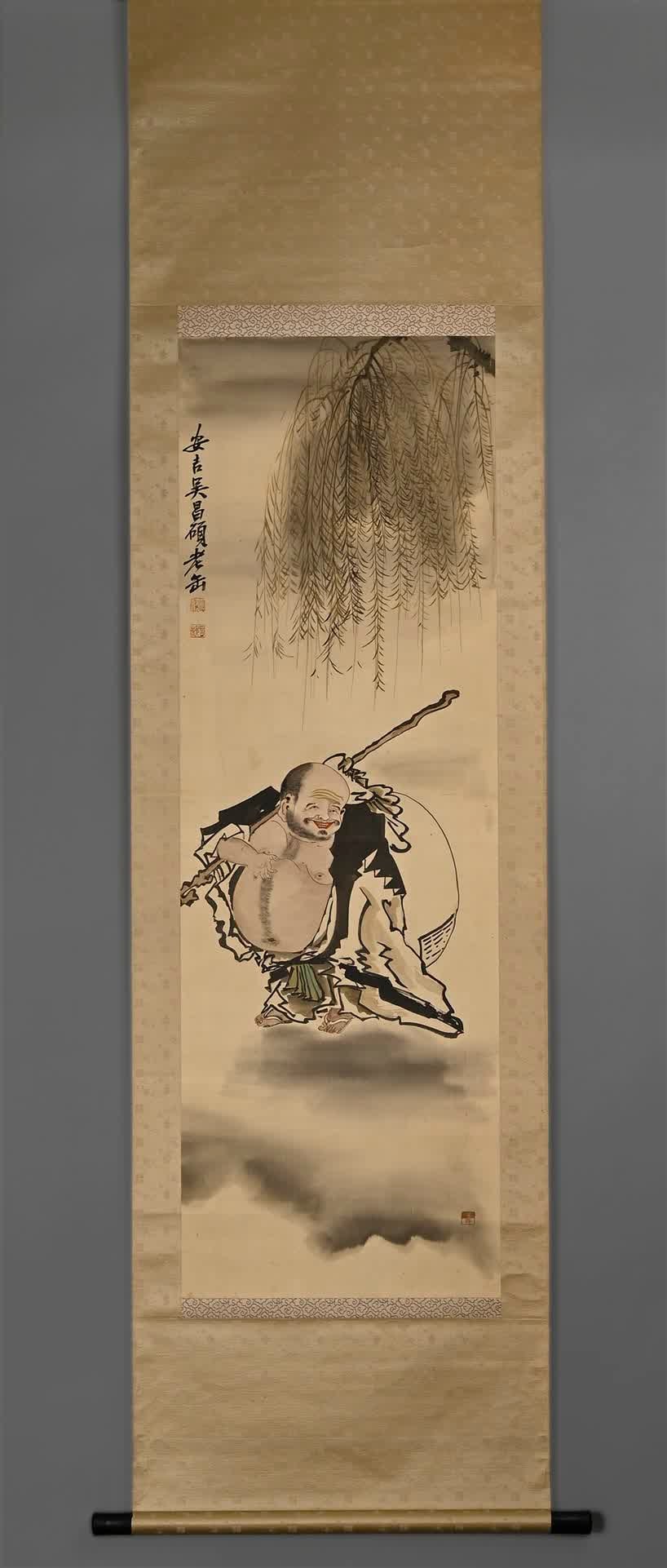 A picture of Wu Changshuo's cloth bag monk (1 of 9)