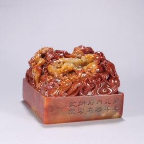 A Qing Dynasty Shoushan stone dragon button seal