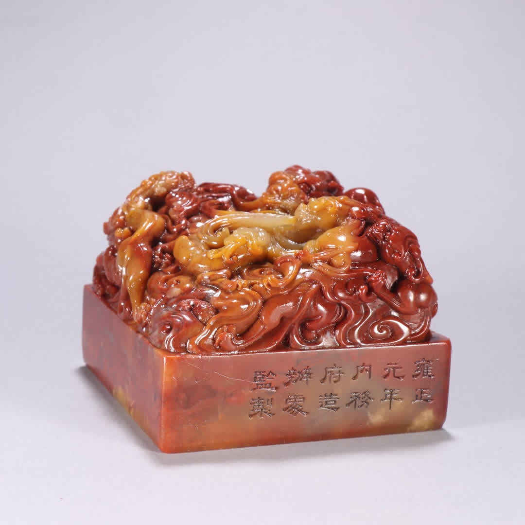 A Qing Dynasty Shoushan stone dragon button seal (1 of 9)