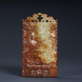 A Qing Dynasty ancient jade beast face pattern plaque