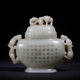 A piece of Qing Dynasty Hetian jade dragon ear poetry cover furnace