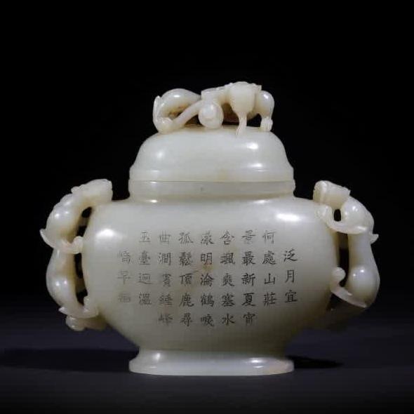 A piece of Qing Dynasty Hetian jade dragon ear poetry cover furnace (1 of 9)