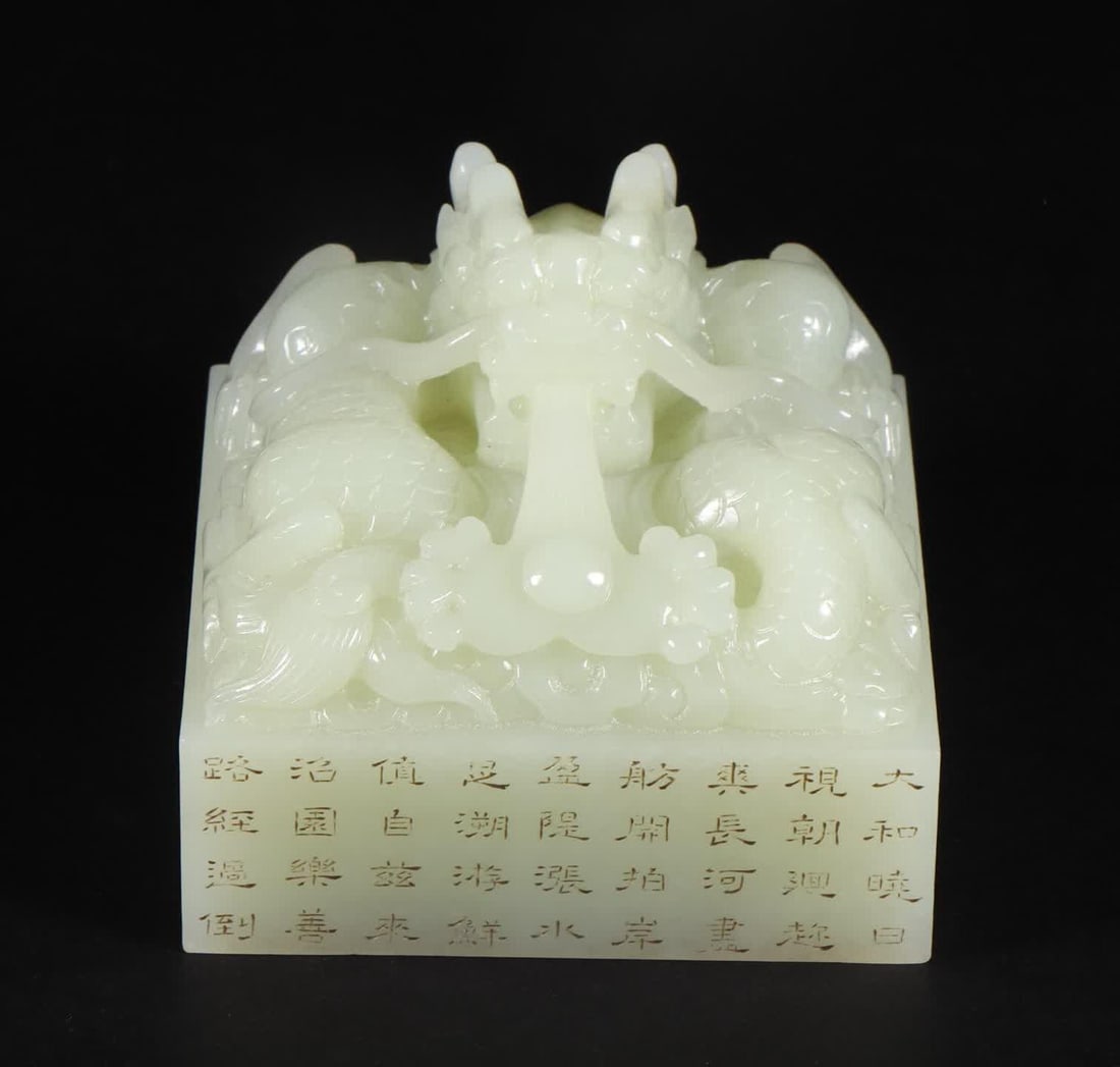 A Qing Dynasty Hetian jade plate dragon button seal: Qing Dynasty Hetian jade plate dragon button seal SIZE: 8.1cm H:6.4cm W:840g (The Dimensions Of All Batches Are Manually Measured.If You Need More Detailed Information, Please Contact Our Customer Ser
