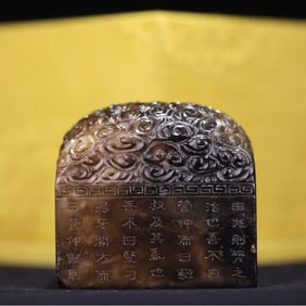 A Qing Dynasty Hetian Yuxiang cloud pattern poetry seal