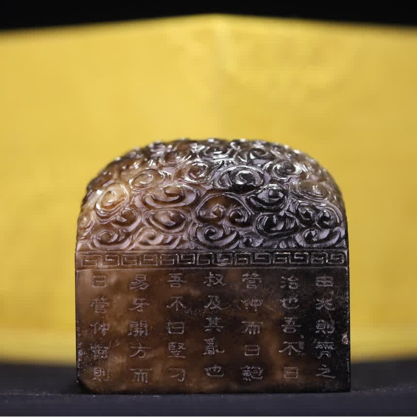 A Qing Dynasty Hetian Yuxiang cloud pattern poetry seal: Qing Dynasty Hetian Yuxiang cloud pattern poetry seal is a square seal as a whole, the top is curved, the whole body is carved with bas-relief techniques, the cloud pattern is curled smoothly, the lay