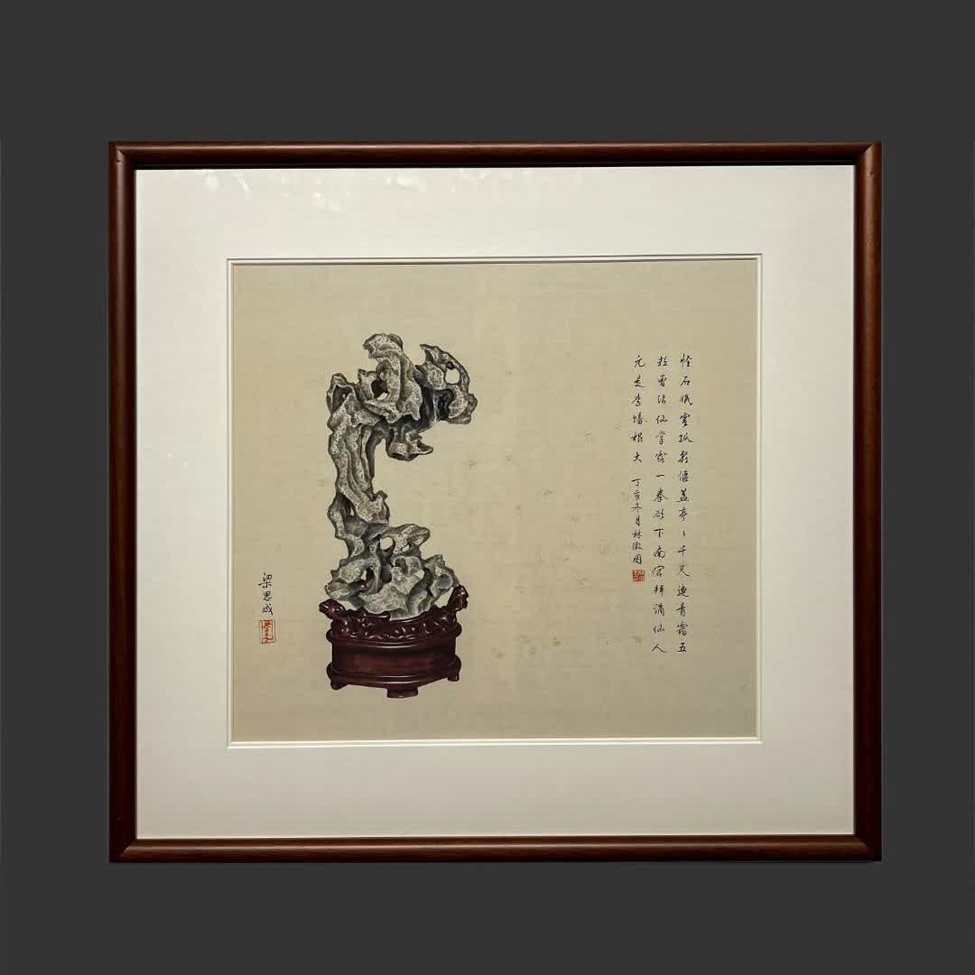 A stone painting of Taihu Lake by Liang Sicheng: Liang Sicheng's painting Lin Huiyin inscribed Taihu Lake Stone SIZE: 44x48cm (The Dimensions Of All Batches Are Manually Measured.If You Need More Detailed Information, Please Contact Our
