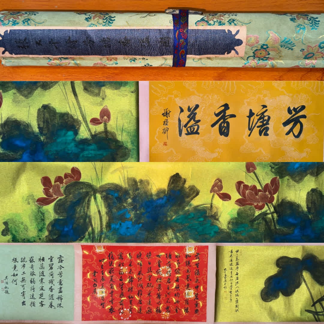 A picture of Zhang Daqian's splashed lotus flowers (1 of 13)
