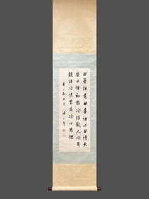 A calligraphy picture of Pan Linghao