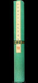 A picture of the story of a lady drawn by Qiu Ying