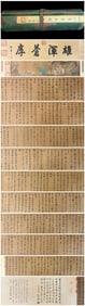 A long scroll of Tang Yin's calligraphy and paintings copied by Qiu Ying