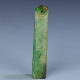 A Qing Dynasty jade plain pattern feather tube