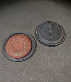 A piece of Qing Dynasty Eight Auspicious Zhu Qi Wu Cinnabar Ink Cinnabar