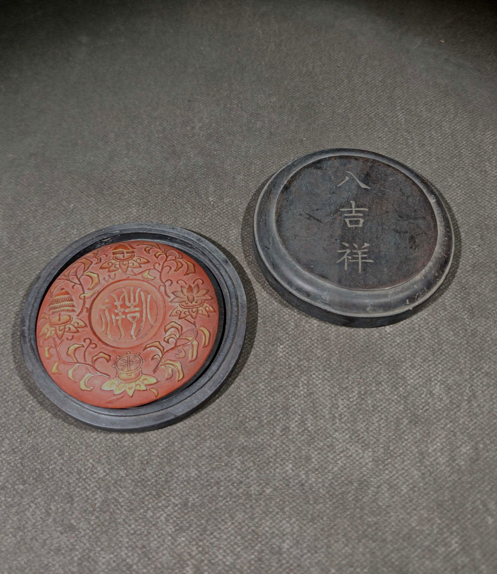 A piece of Qing Dynasty Eight Auspicious Zhu Qi Wu Cinnabar Ink Cinnabar (1 of 9)