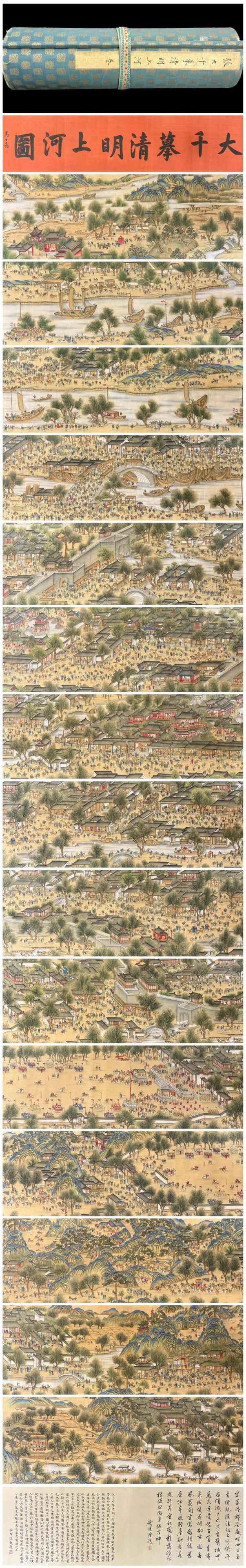 A picture of the Qingming River copied by Zhang Daqian: Zhang Daqian's Qingming River Map SIZE: Total L: L: 1339cm W: 33.8cm (The Dimensions Of All Batches Are Manually Measured.If You Need More Detailed Information, Please Contact Our Customer Service Bef