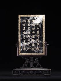 A Qing Dynasty natural crystal carved character landscape poetry interpolation