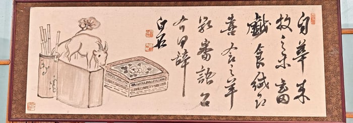 A painting of Qi Baishi as a sheep