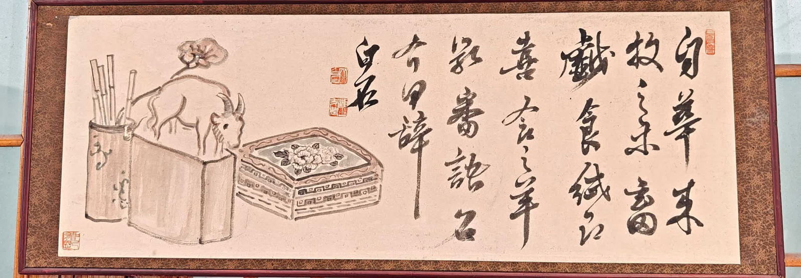 A painting of Qi Baishi as a sheep (1 of 9)