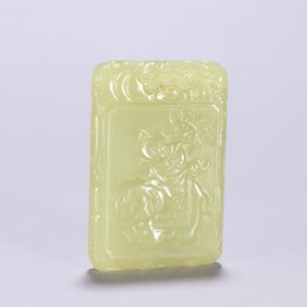 A Qing Dynasty Hetian topaz character story card