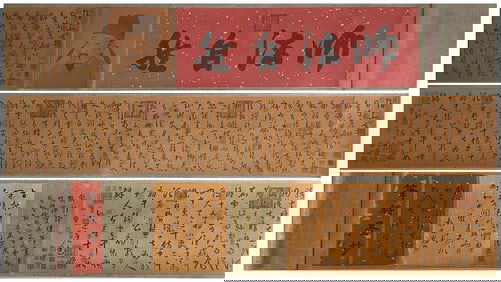 A paper calligraphy by Sun Guoting