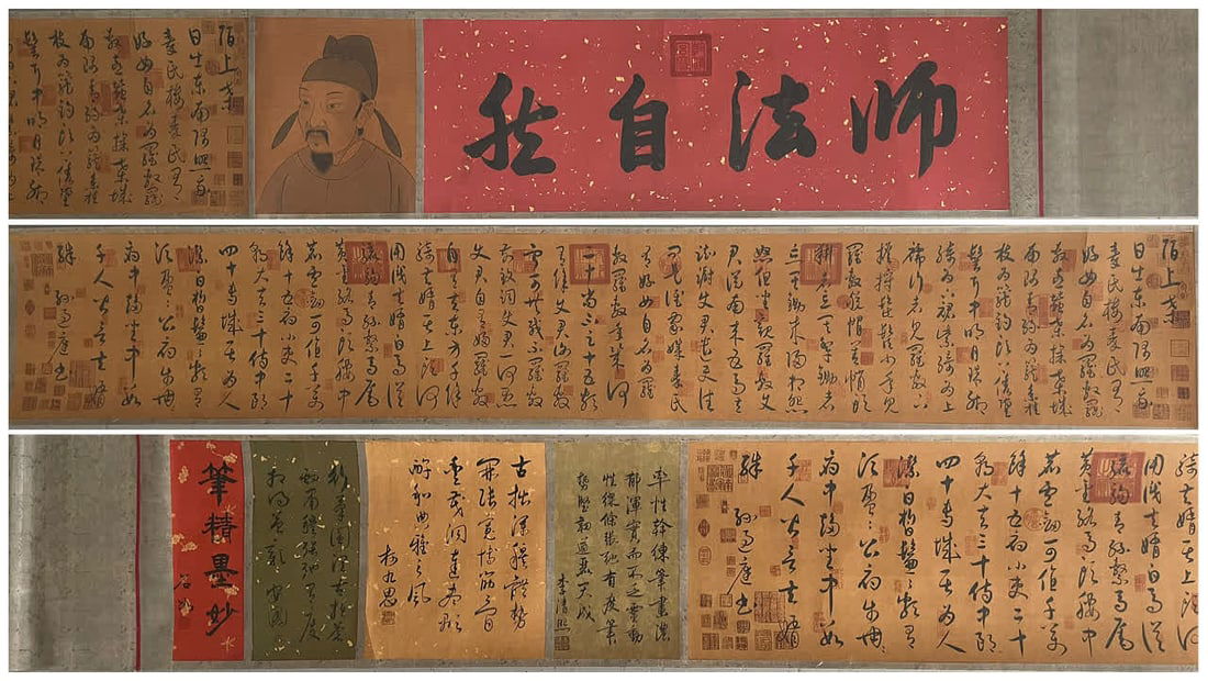A paper calligraphy by Sun Guoting: Sun Guoting's calligraphy on paper SIZE: 480x38cm (The Dimensions Of All Batches Are Manually Measured.If You Need More Detailed Information, Please Contact Our Customer Service Before Bidding.)