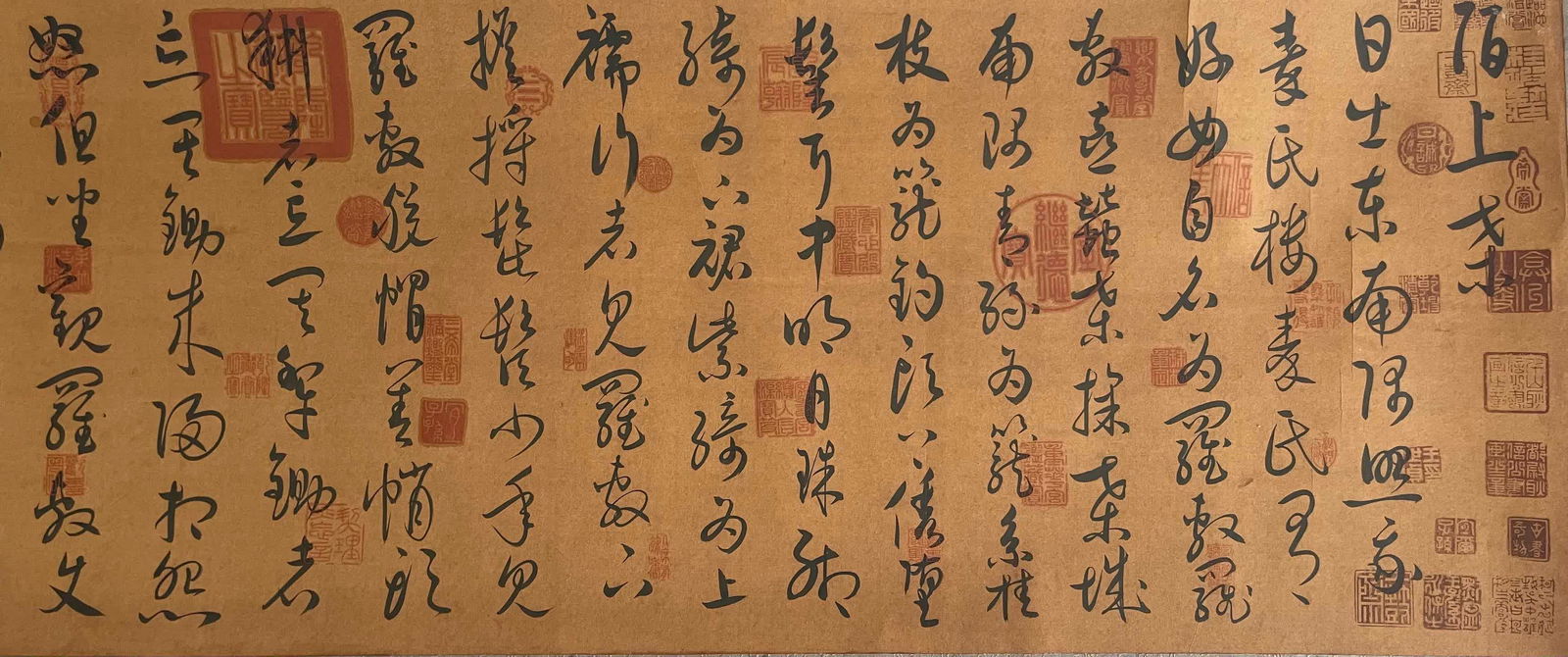 A paper calligraphy by Sun Guoting - 6