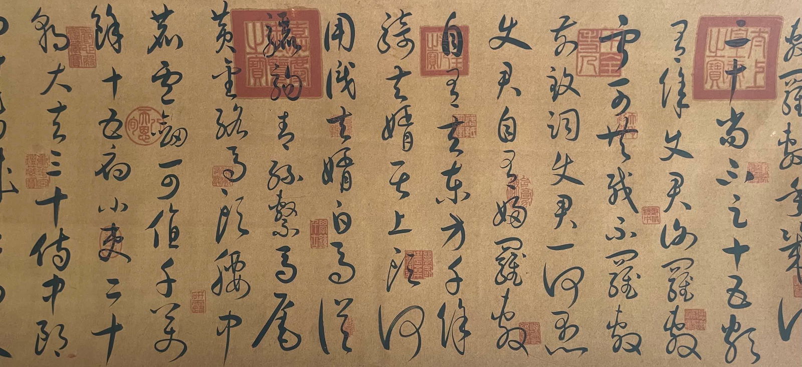 A paper calligraphy by Sun Guoting - 8